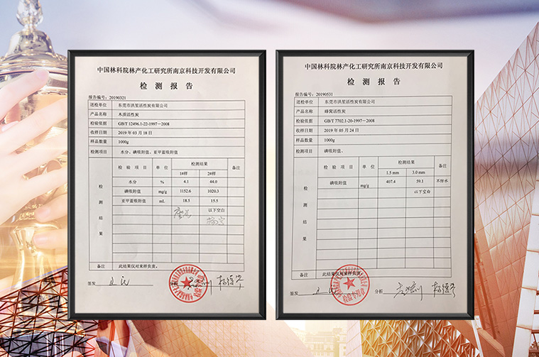 深圳活性炭